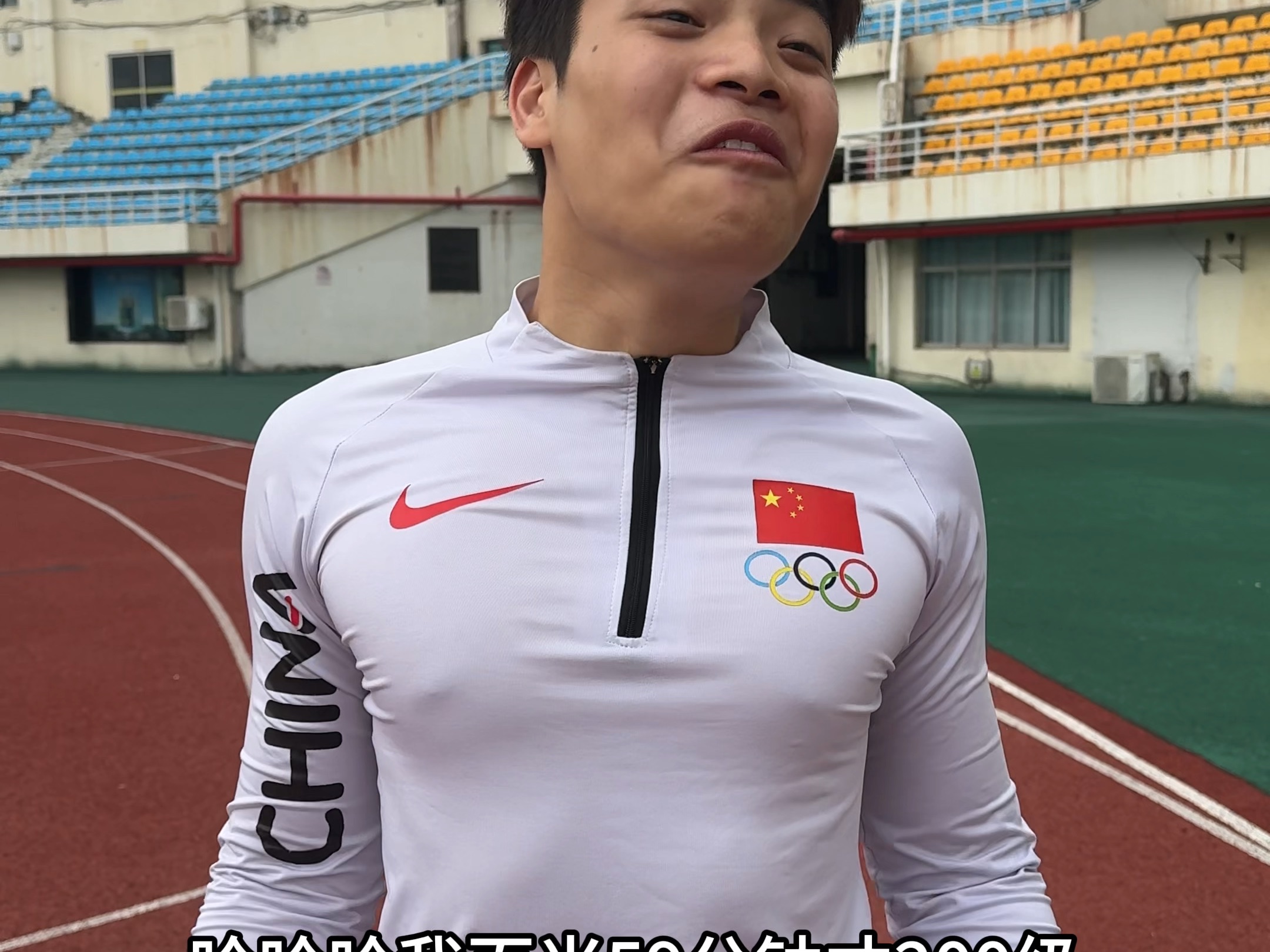 勇士回归首秀大放异彩，苏炳添主场球迷高呼名字