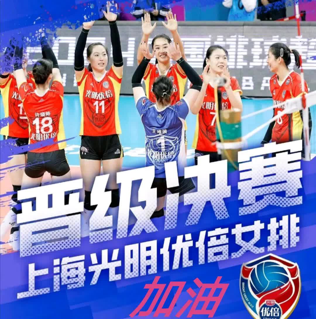 中国女排关键时刻救险，勇士力保胜局拿下系列赛