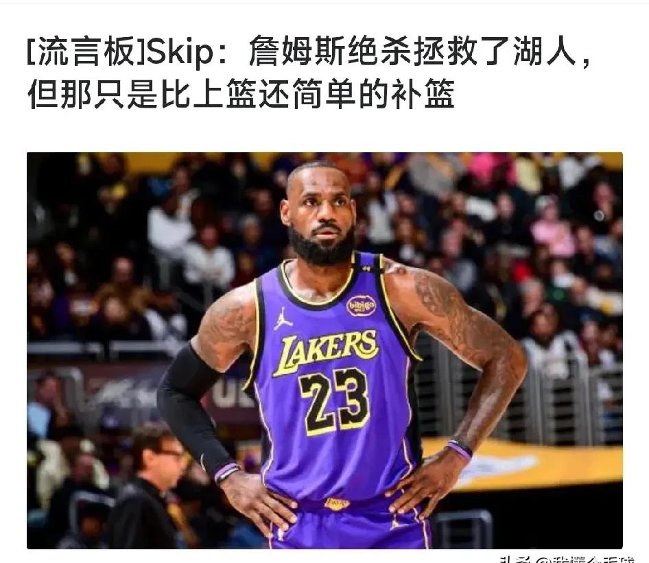 海星直播-詹姆斯重要时刻反败为胜，法国队带队取胜！
