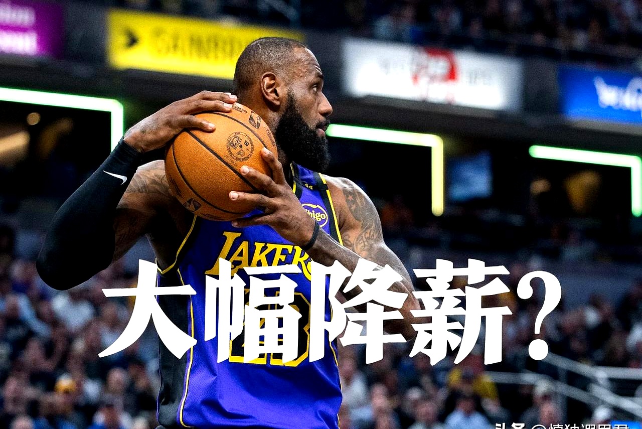 詹姆斯重要时刻反败为胜，法国队带队取胜！