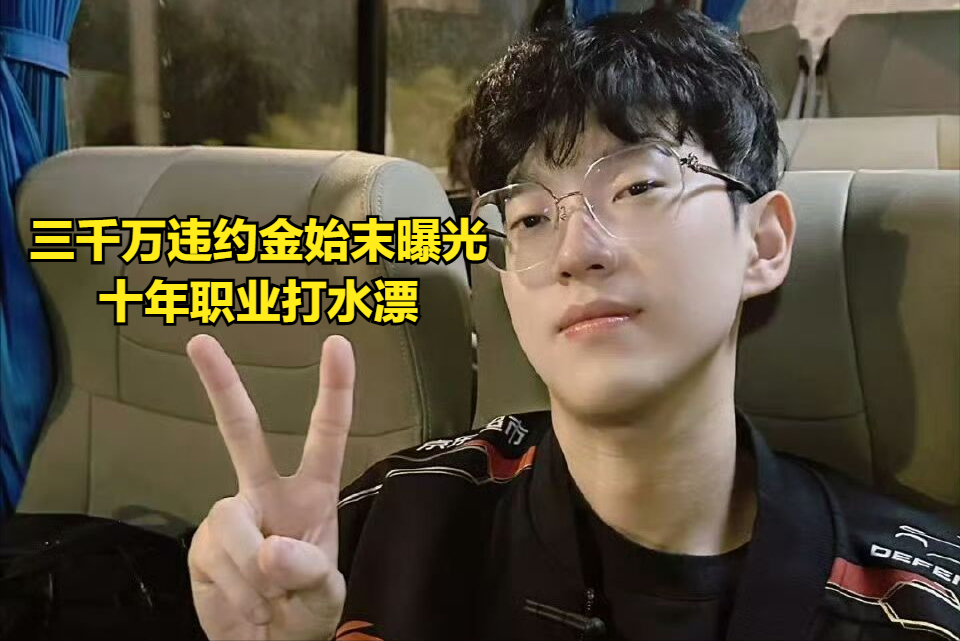 海星体育官网入口-Scout在IG比赛中险胜，败北引发热议！的简单介绍